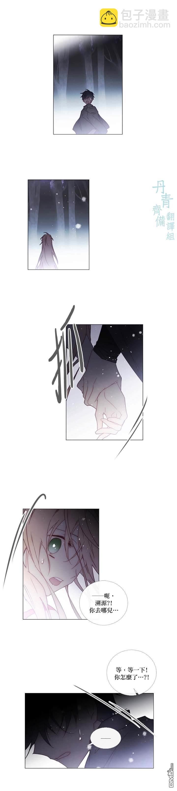 第82话10