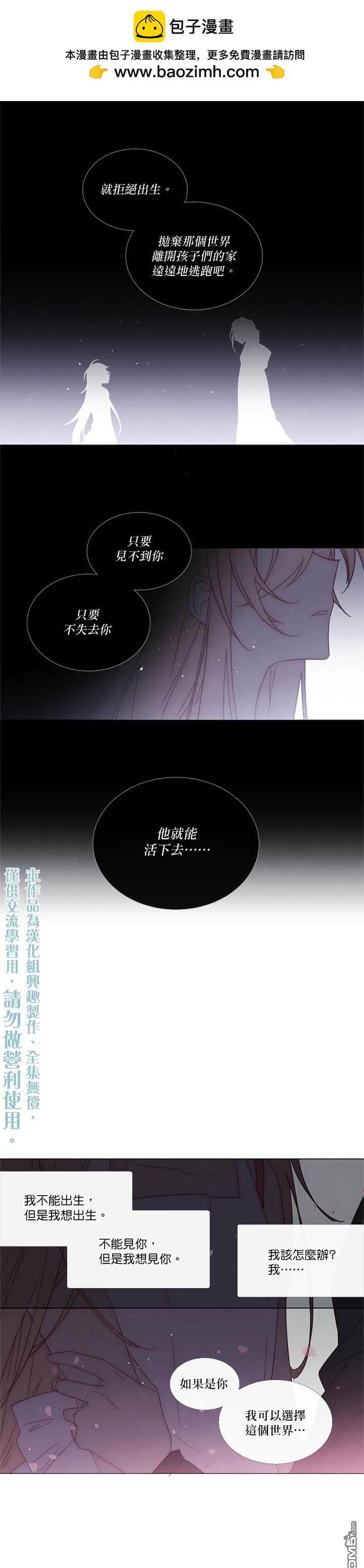 第82话14