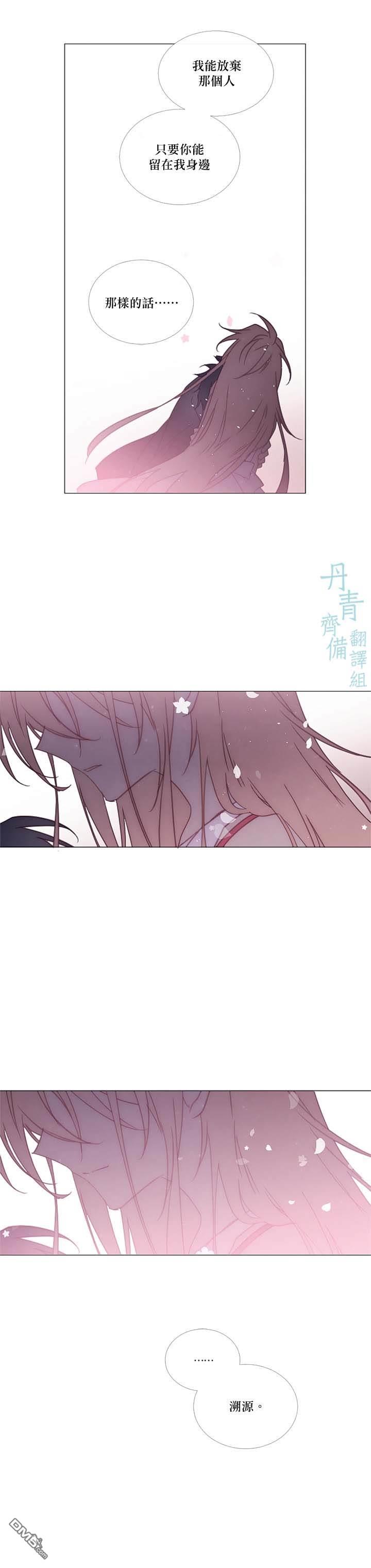 第82话15