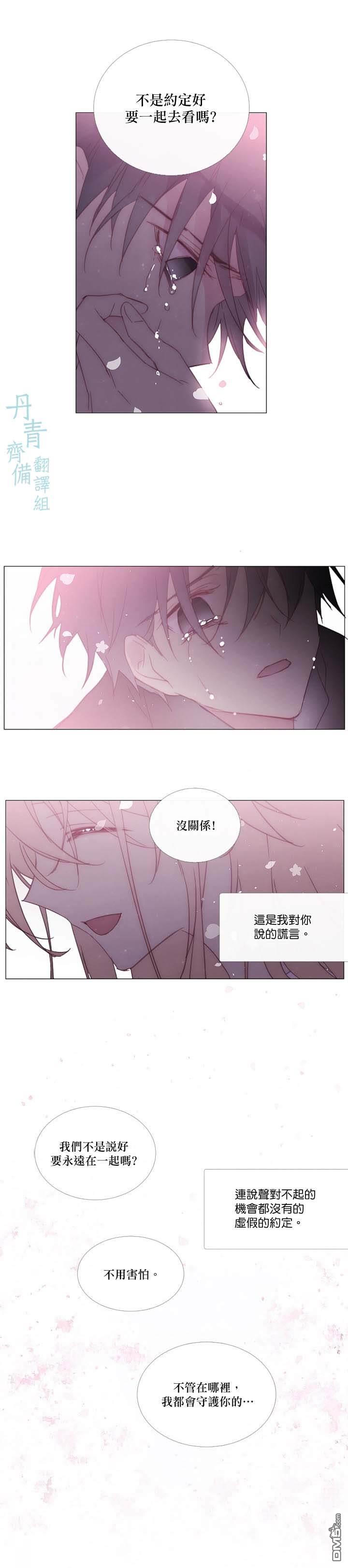 第82话16