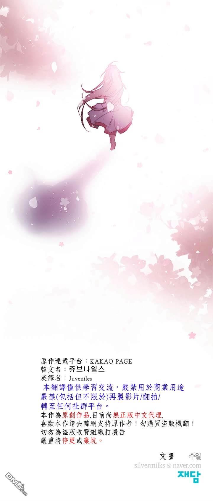 第82话19