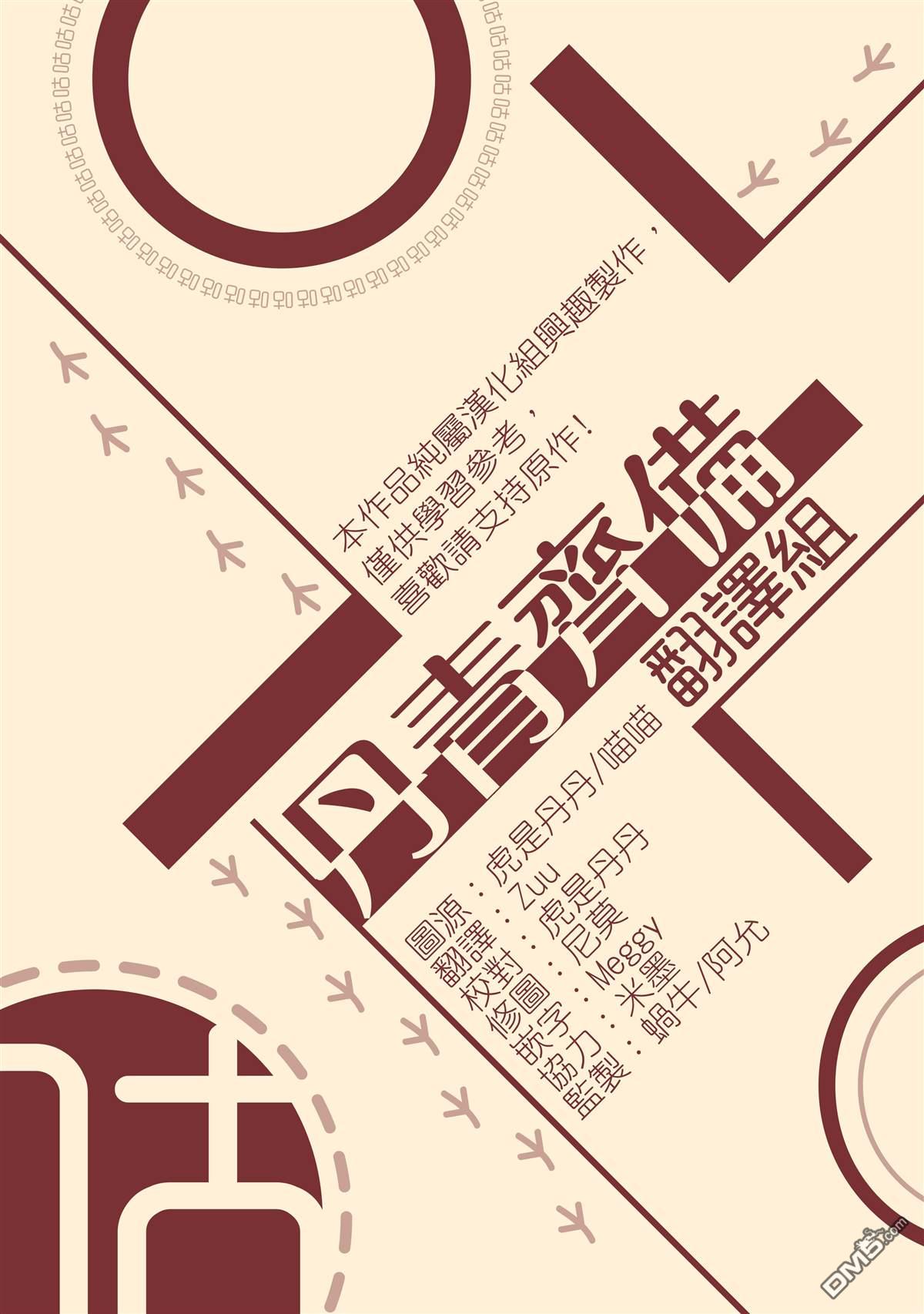 第82话20