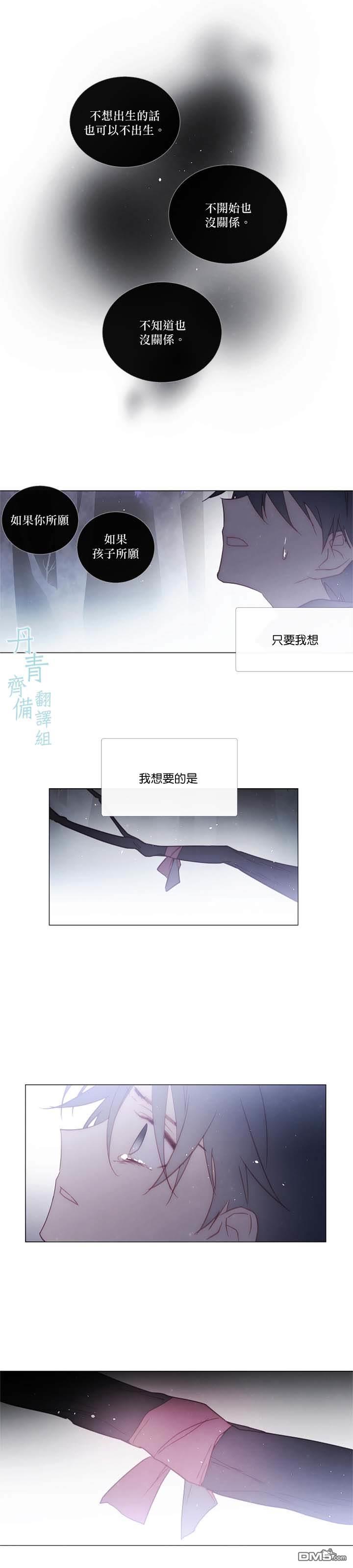 第82话3