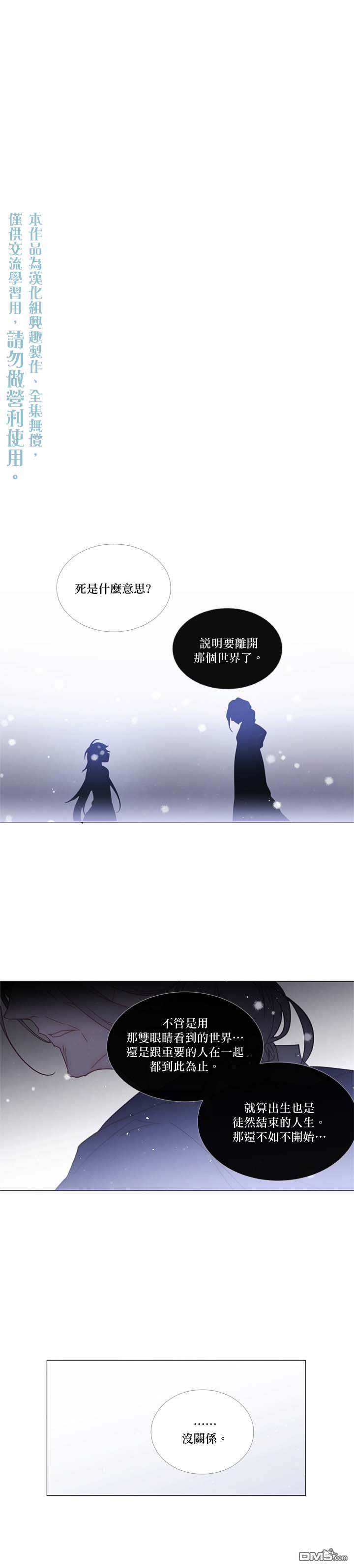 第82话4
