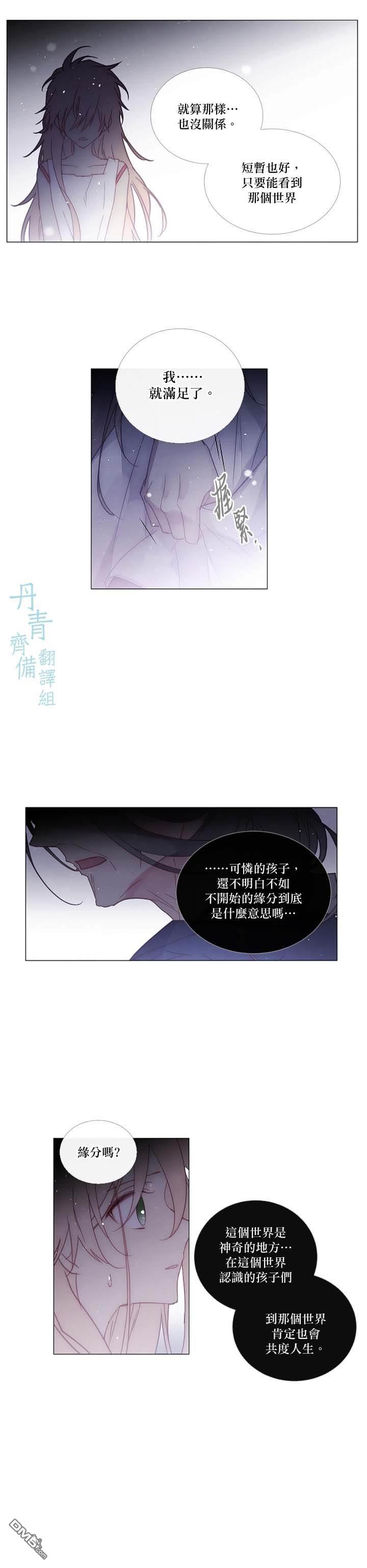 第82话5