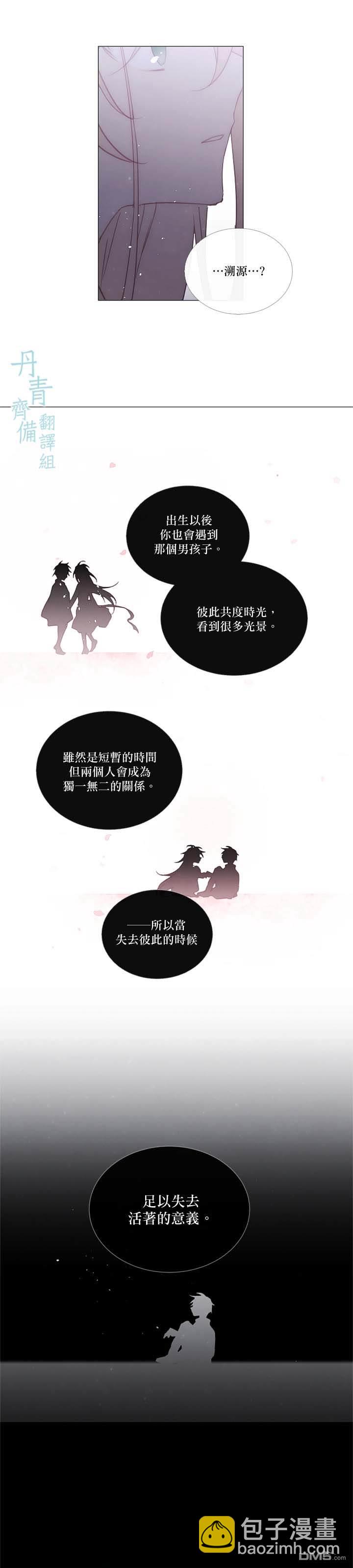 第82话6