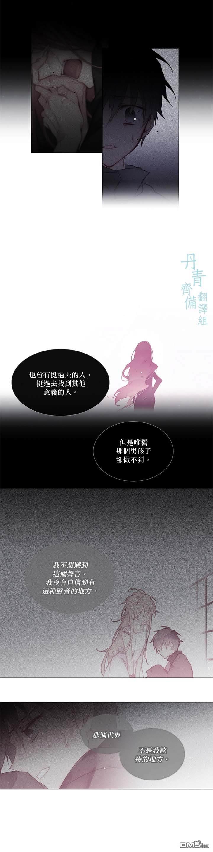 第82话7