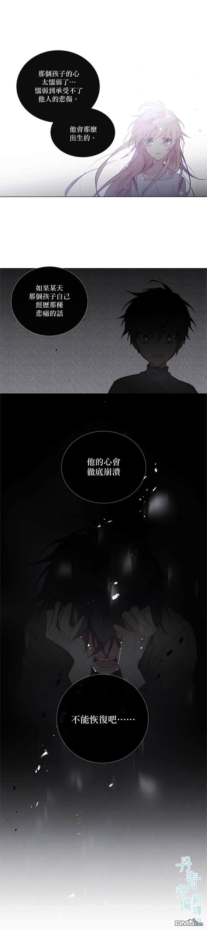 第82话8