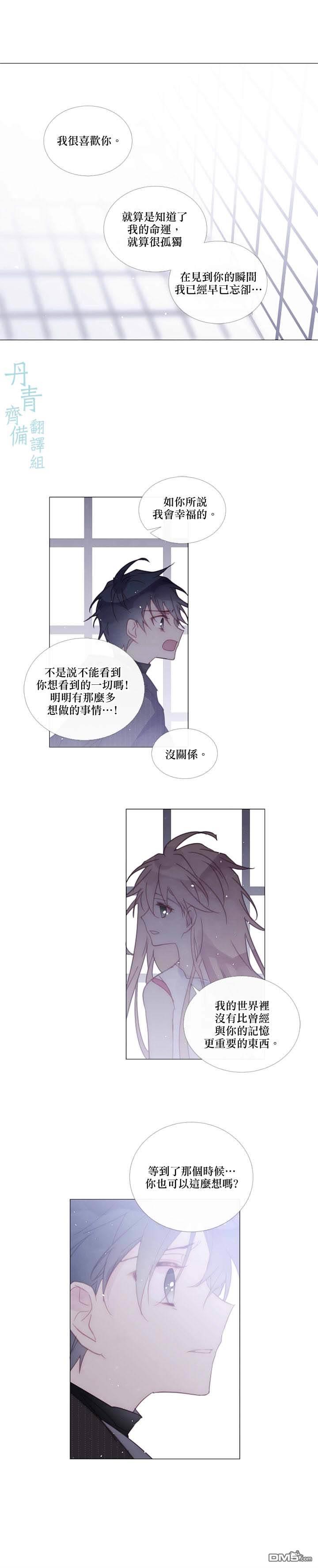 第83话10