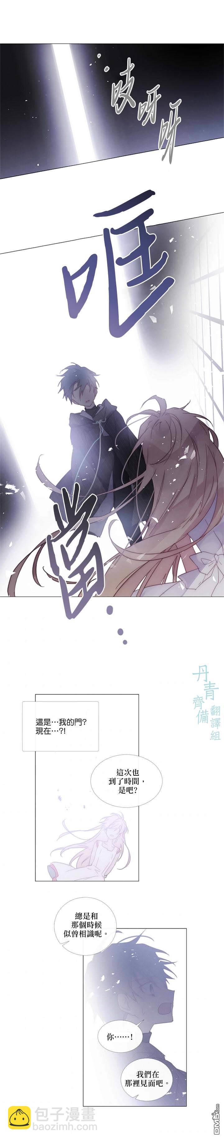 第83话11