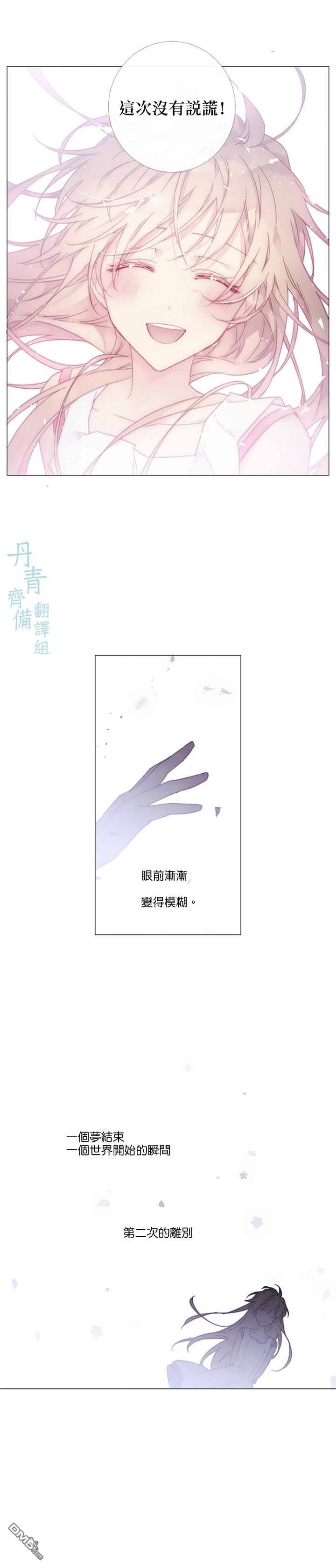 第83话12