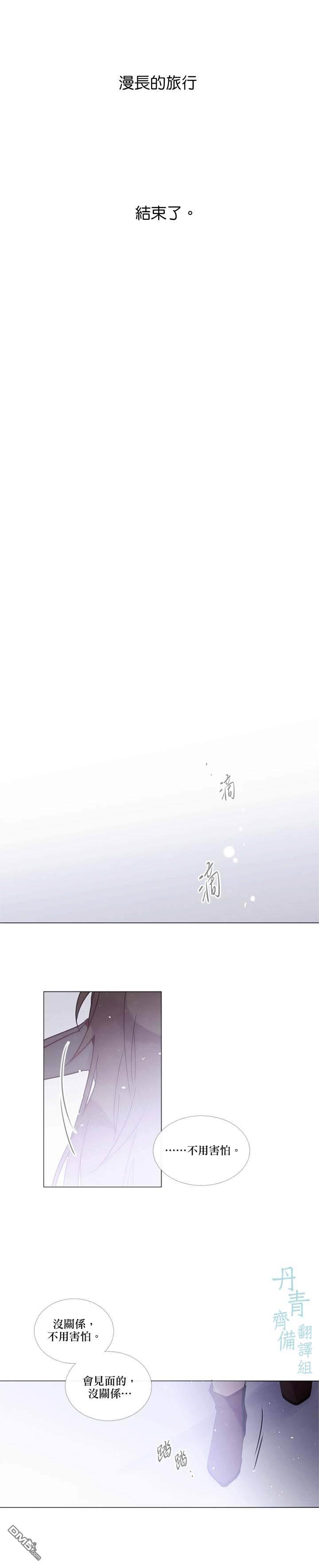 第83话13