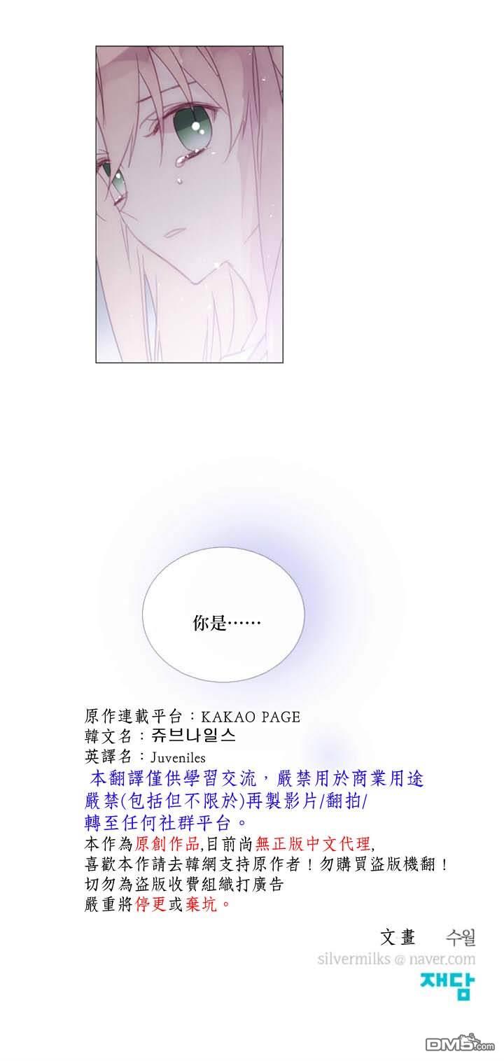 第83话14