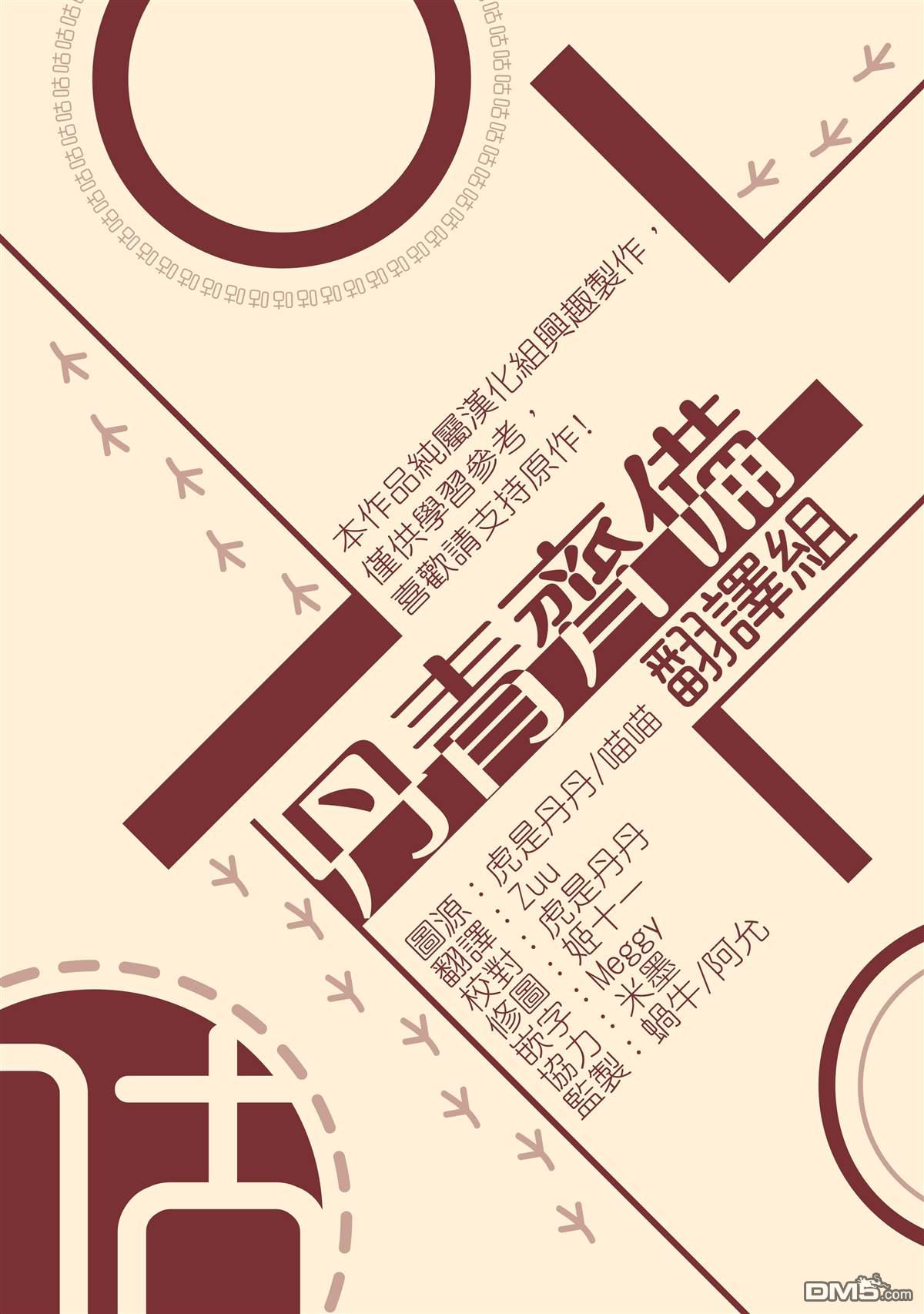 第83话15