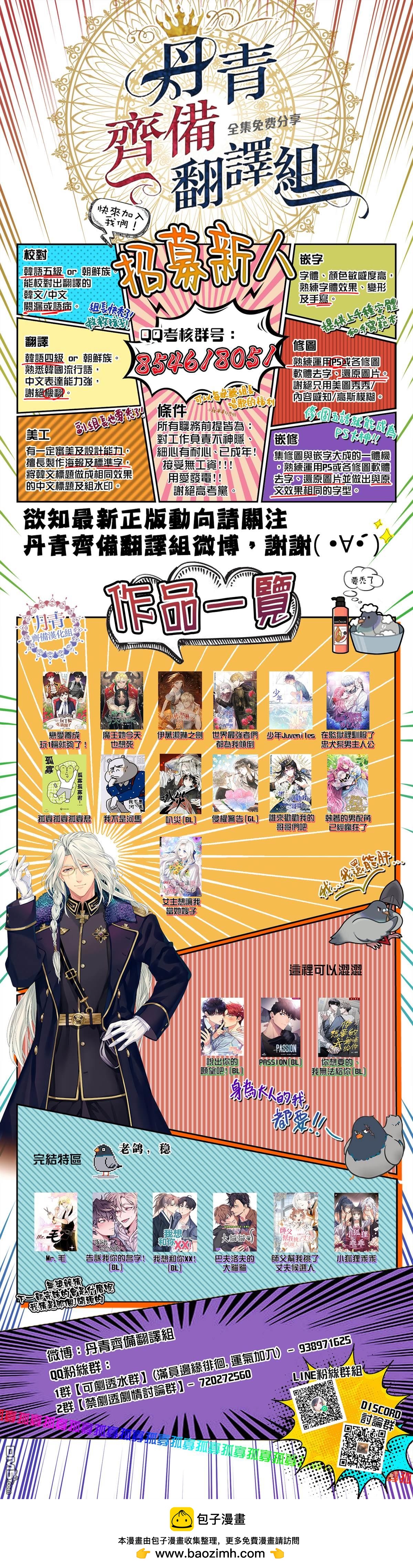 第83话16