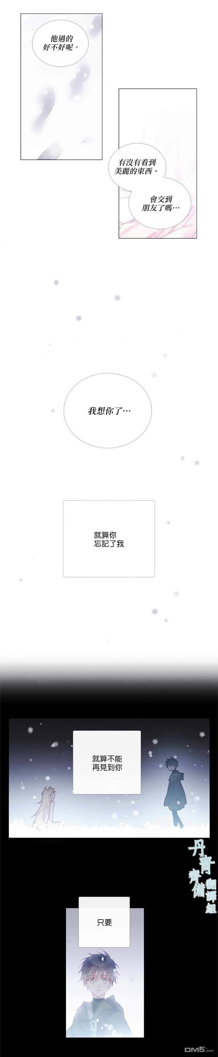 第83话2