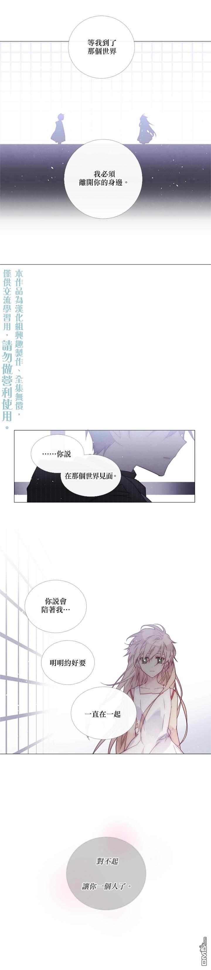 第83话4