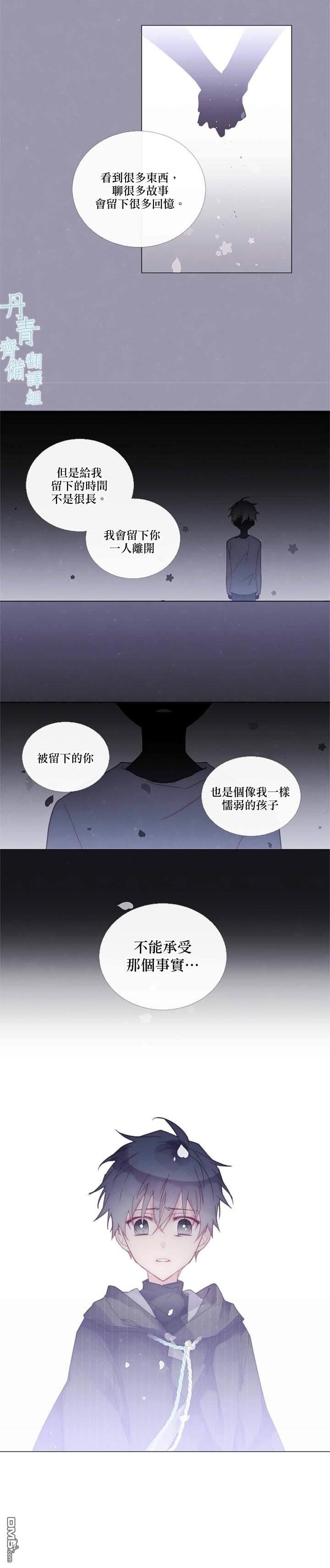 第83话6