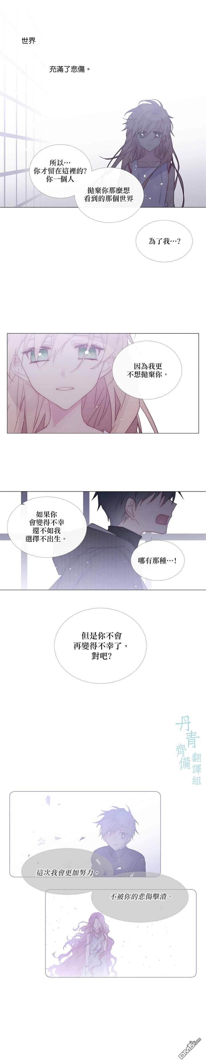 第83话7