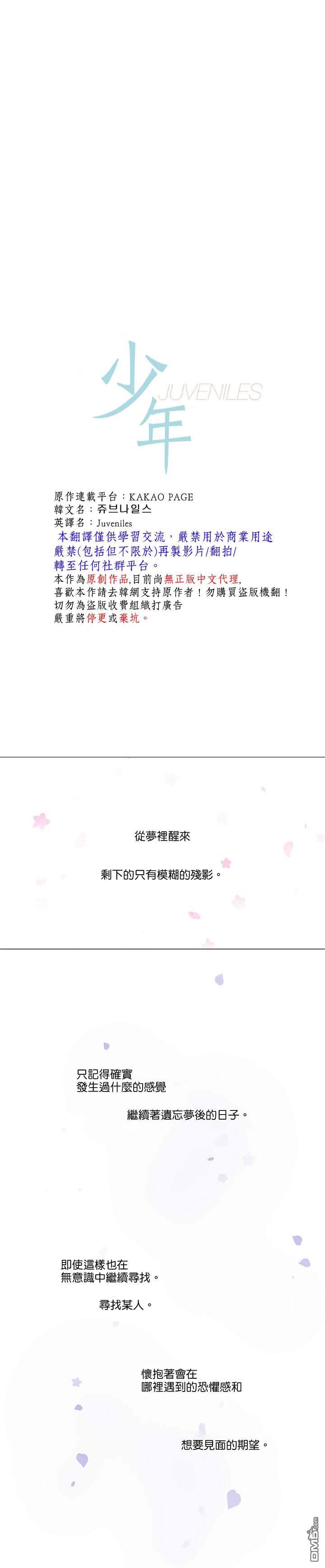 第85话0