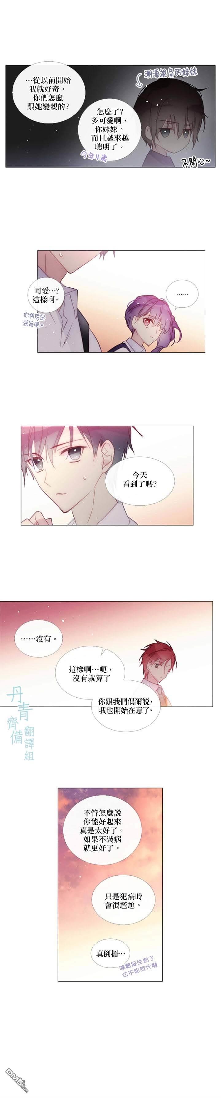 第85话10