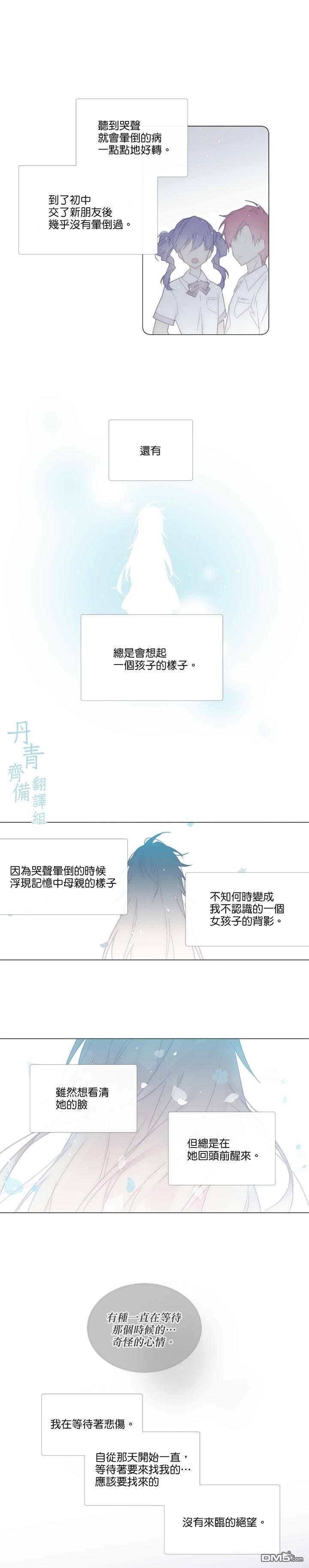 第85话13