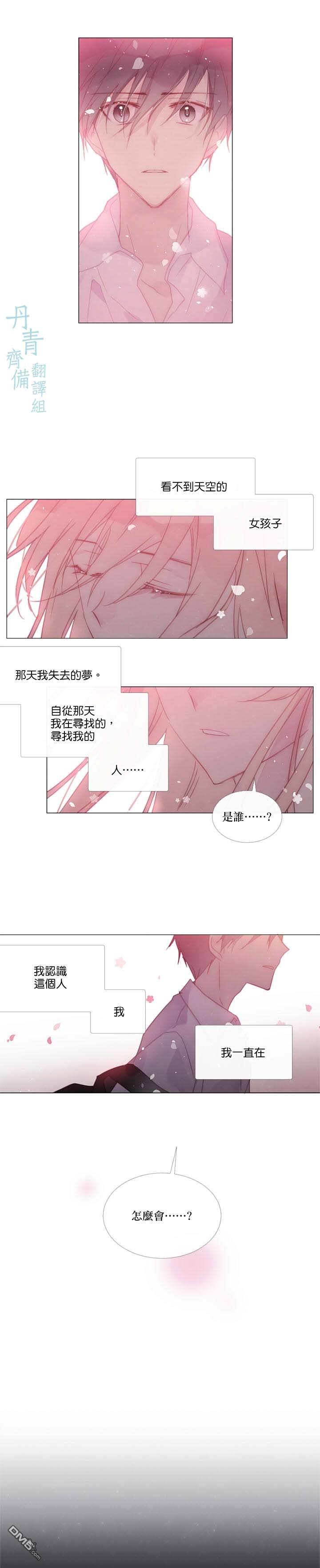 第85话16