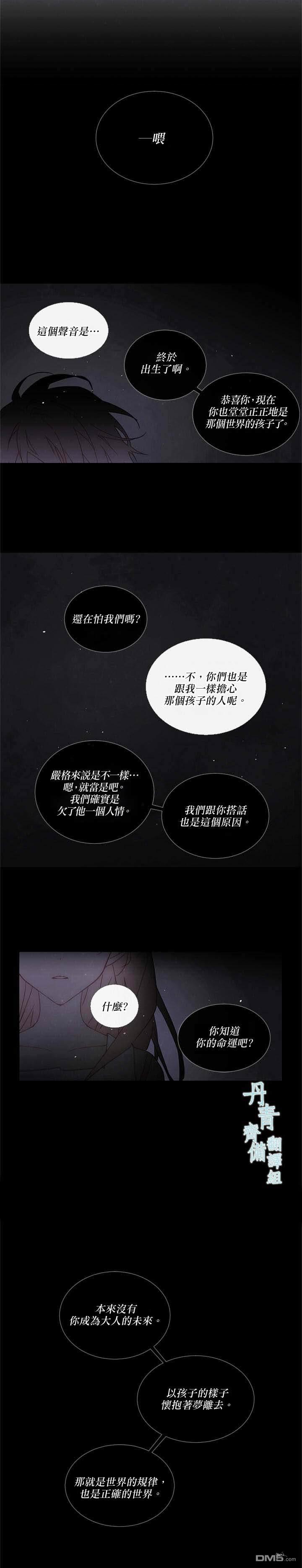第85话17