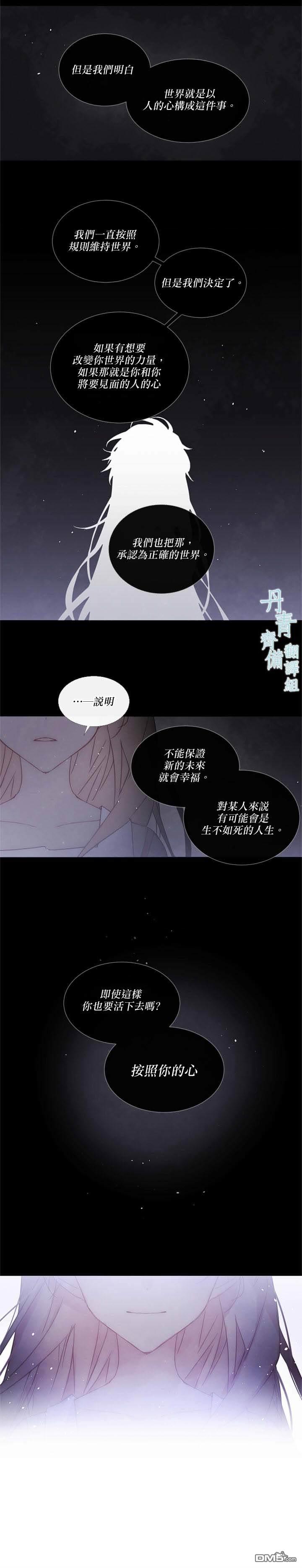 第85话18