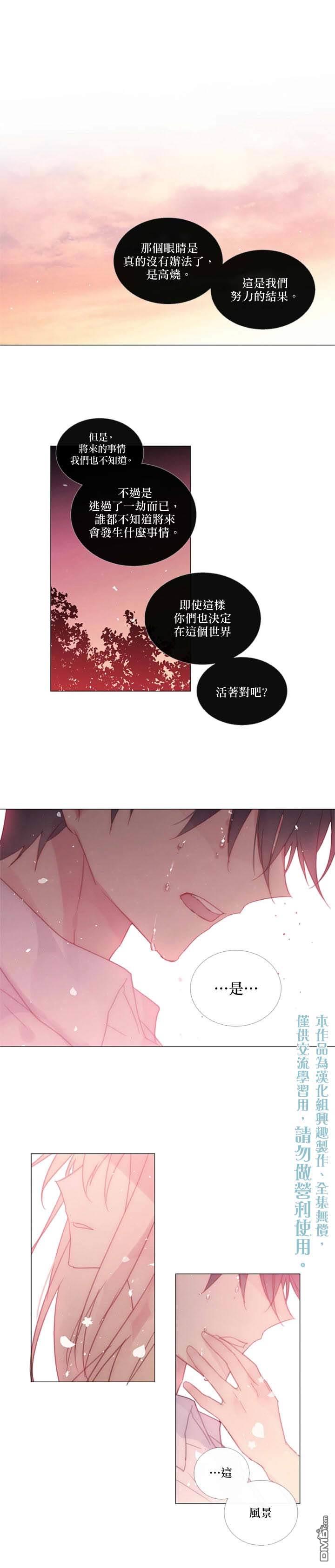 第85话19
