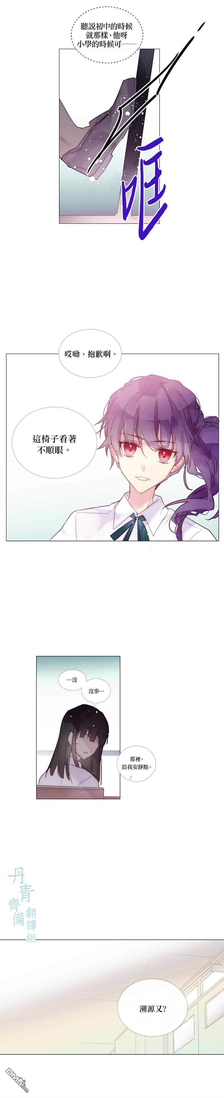 第85话2