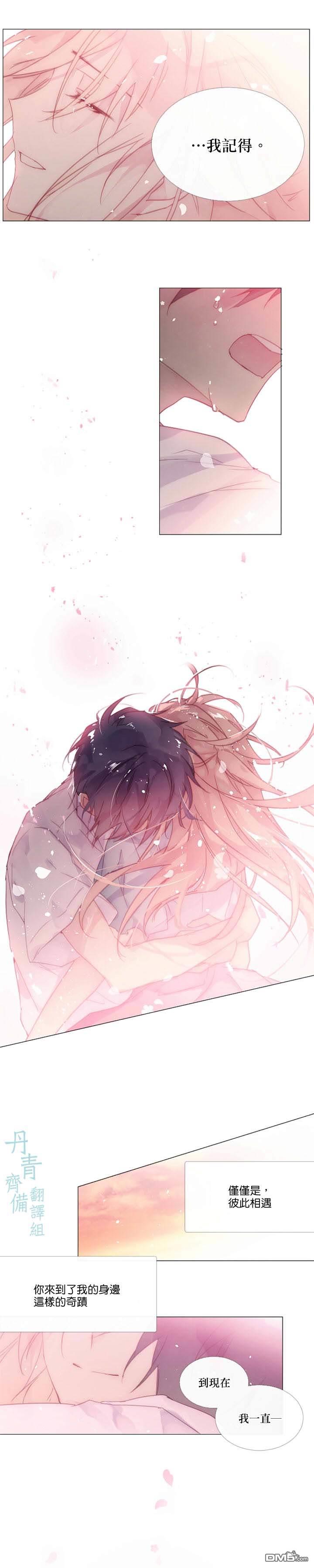 第85话20