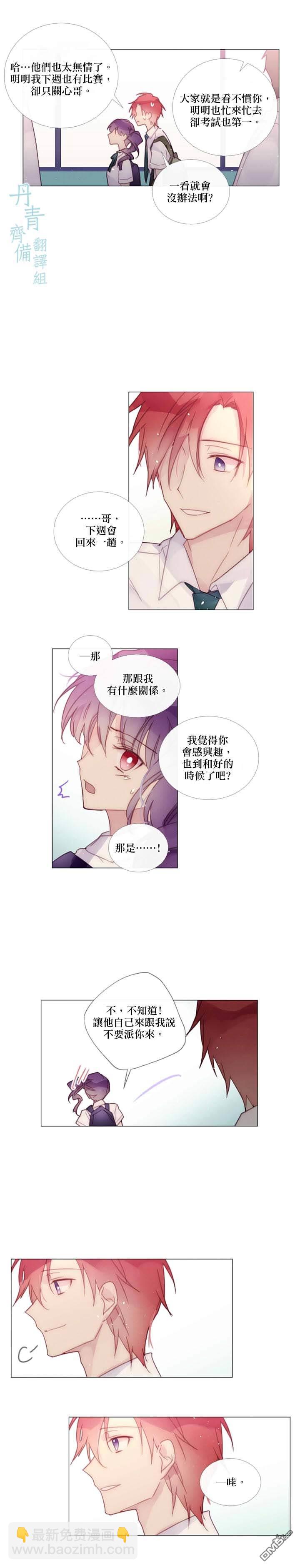 第85话5