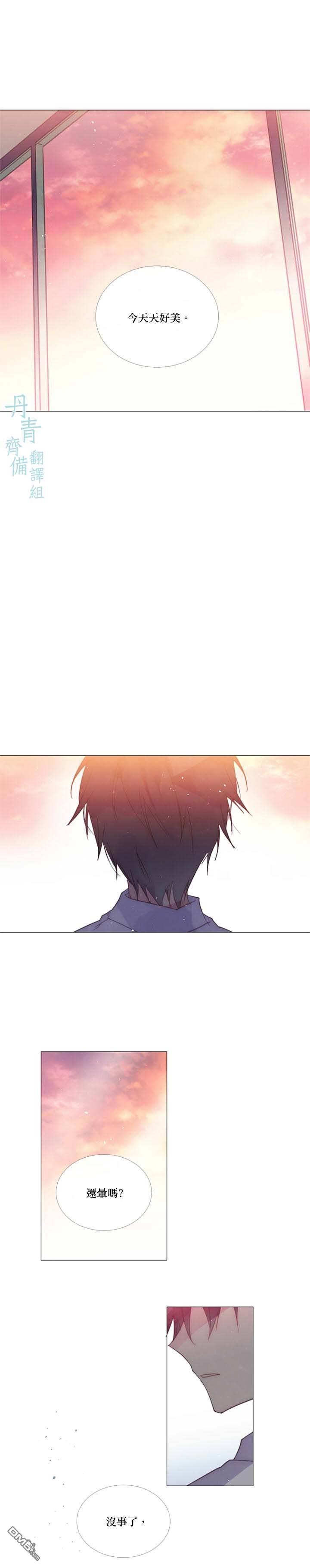 第85话6