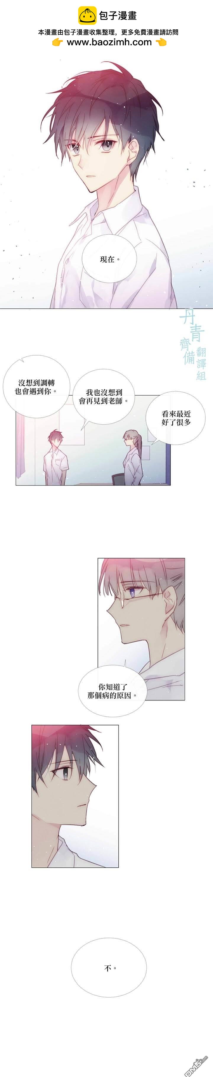 第85话7
