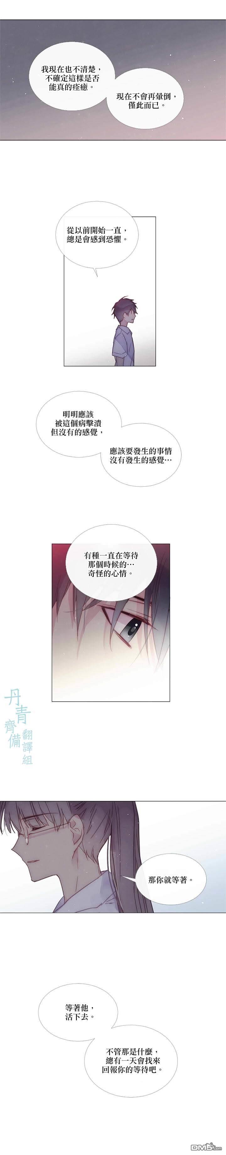 第85话8