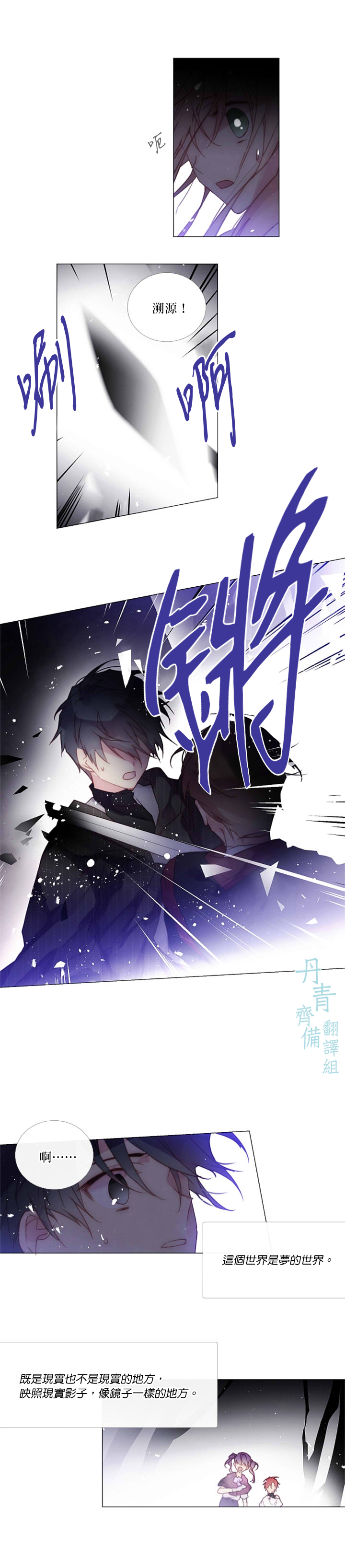 第65话1