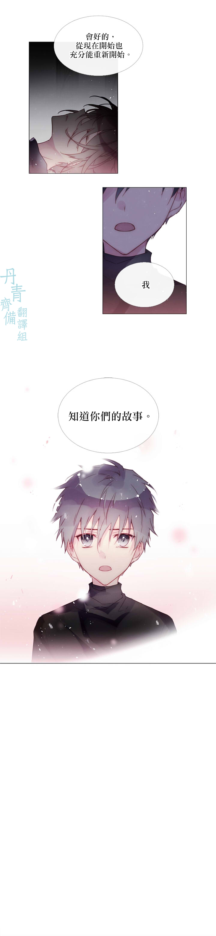 第65话11