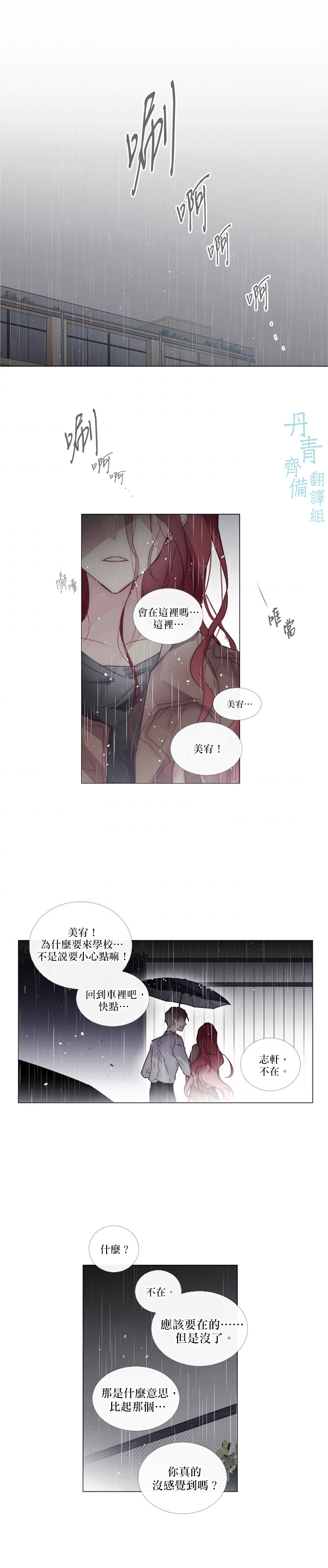 第65话12
