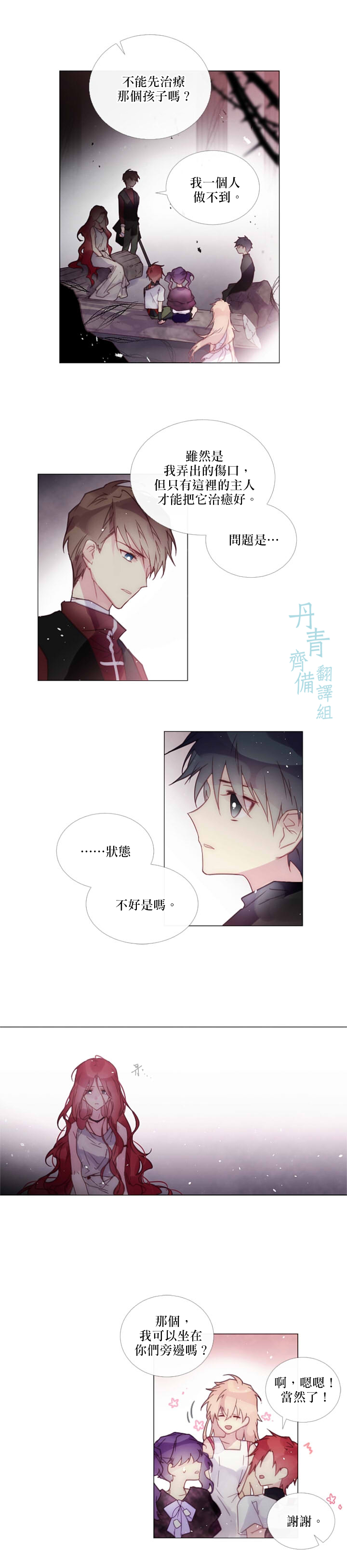 第65话3