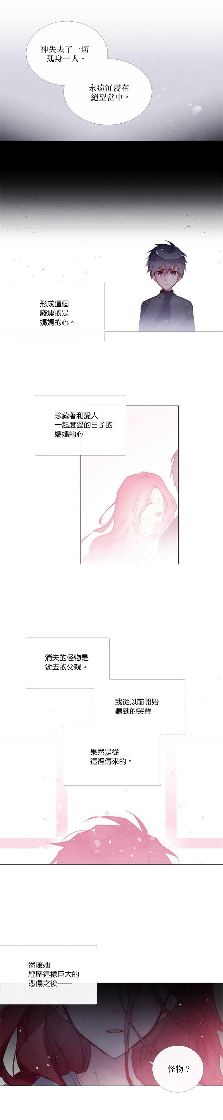 第65话7