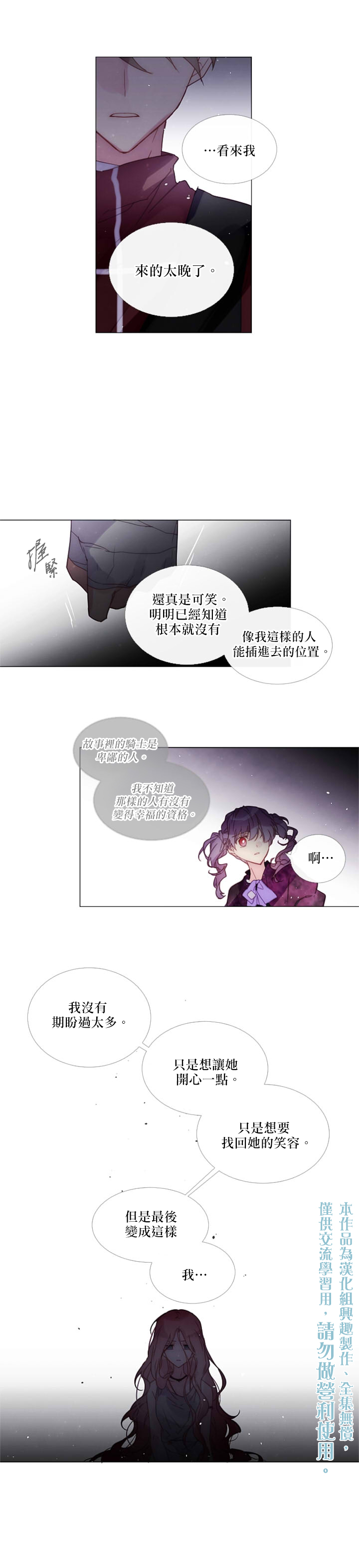 第65话9