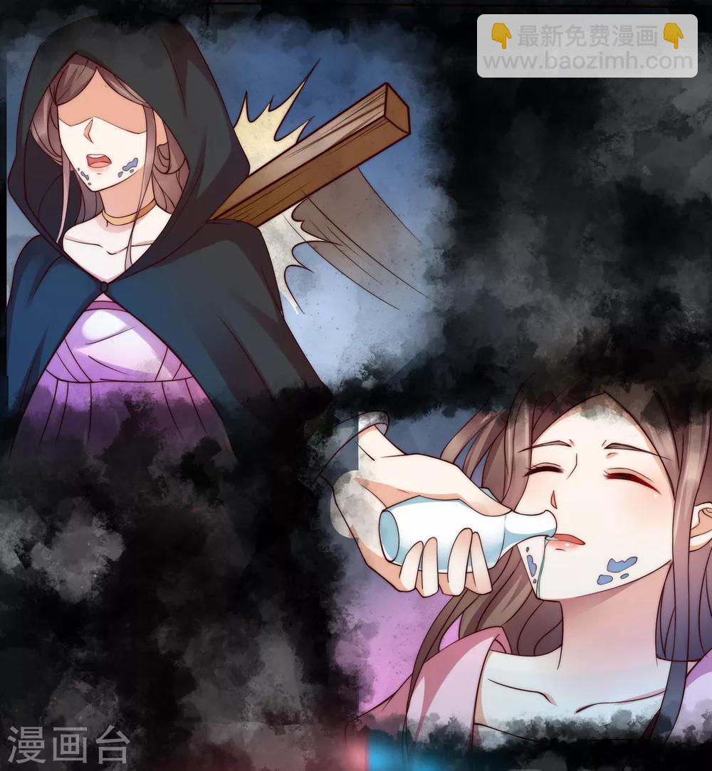 第1话 打喷嚏也能穿越？18
