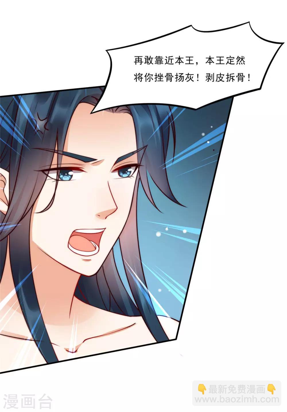 第2话 撩完就想跑14
