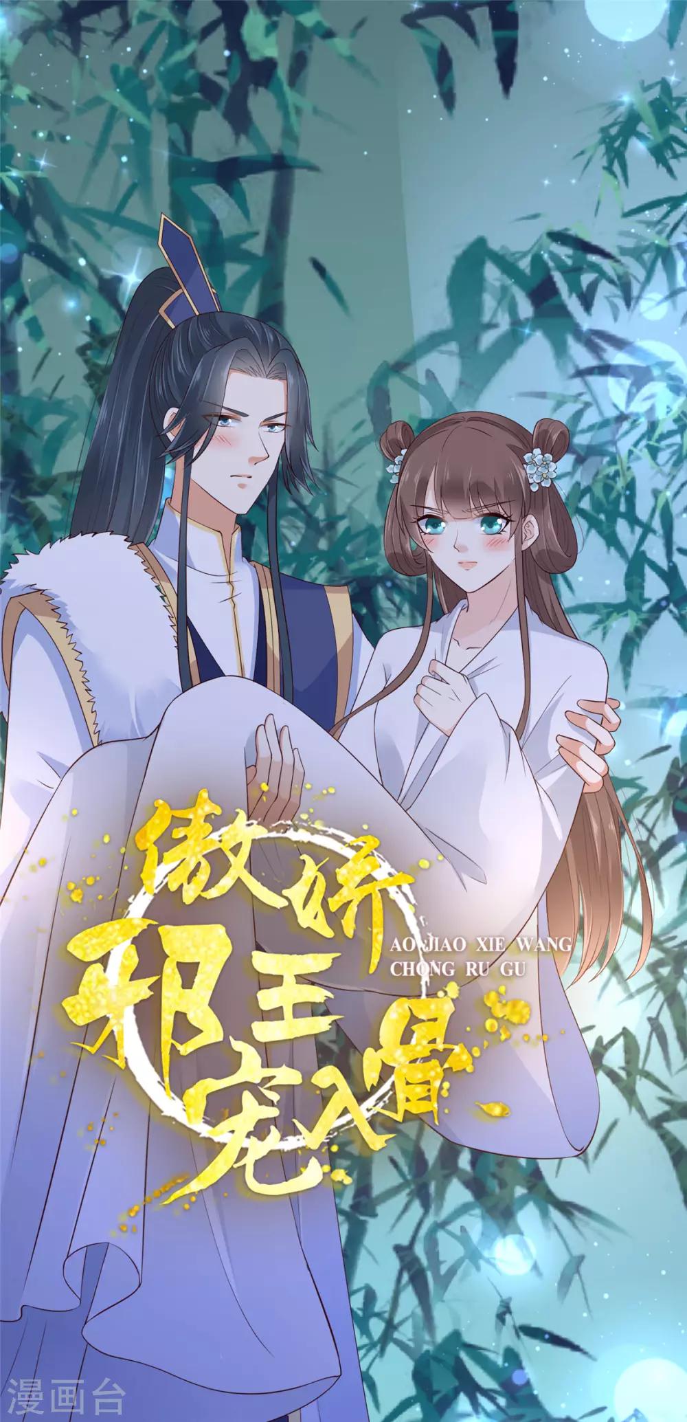 第4话 惦记他的身子0
