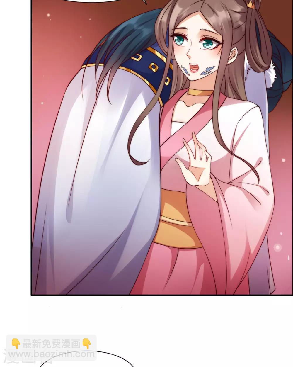 第5话 别拦着我发财！14