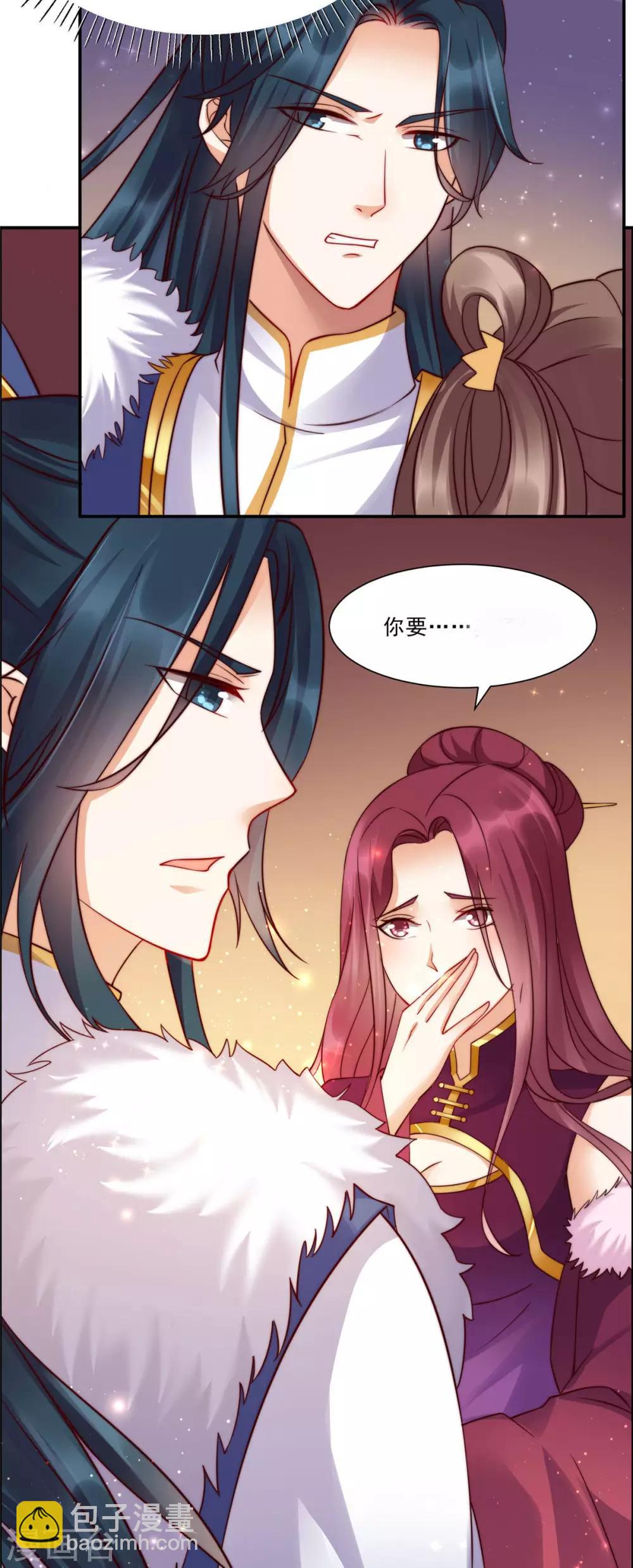 第5话 别拦着我发财！20