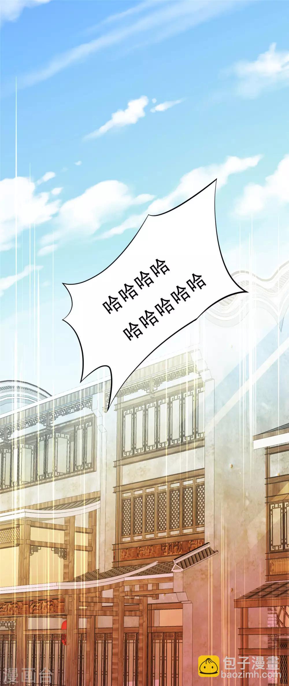 第8话 不会放过她！9
