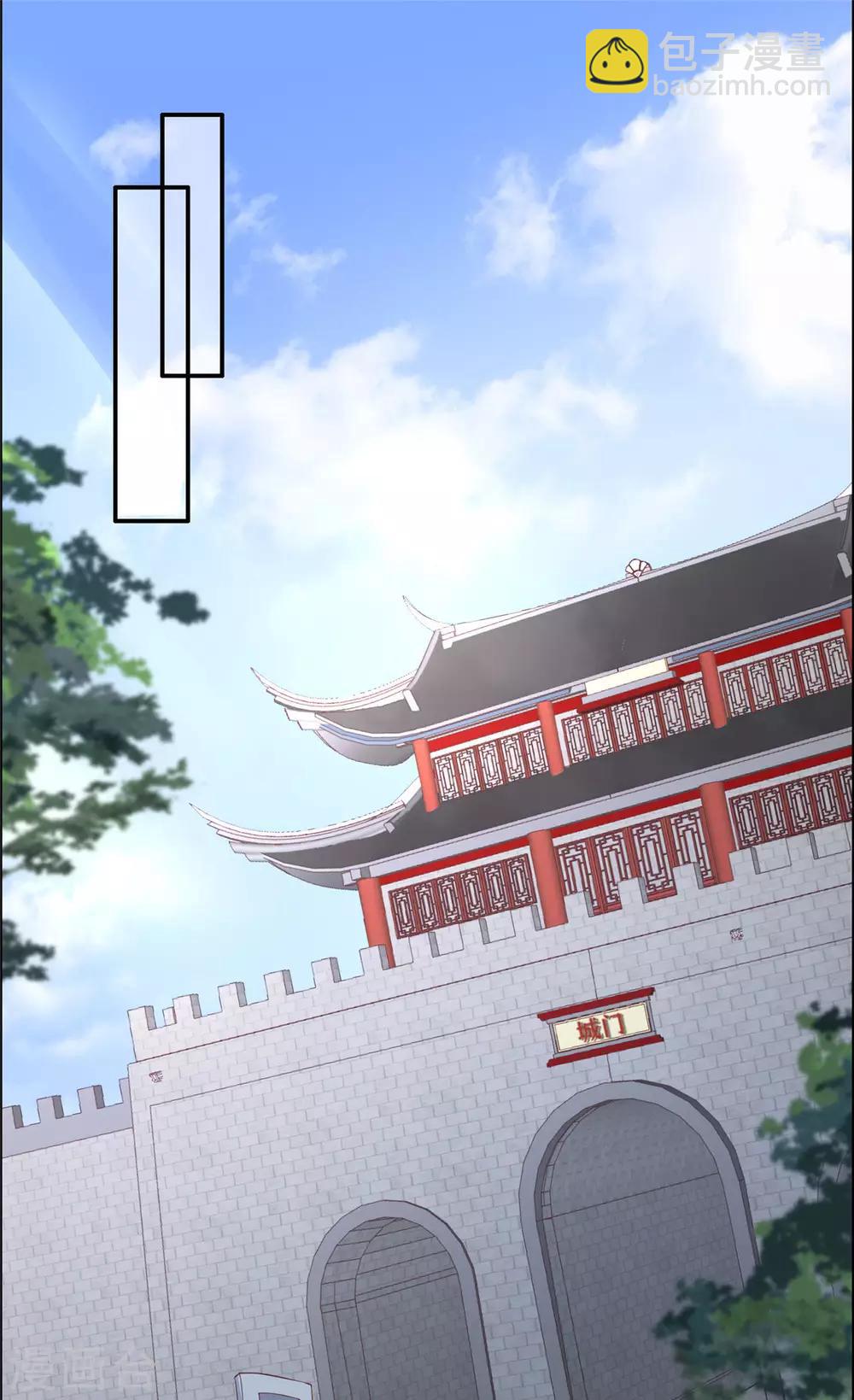 第11话 有洁癖伤不起1