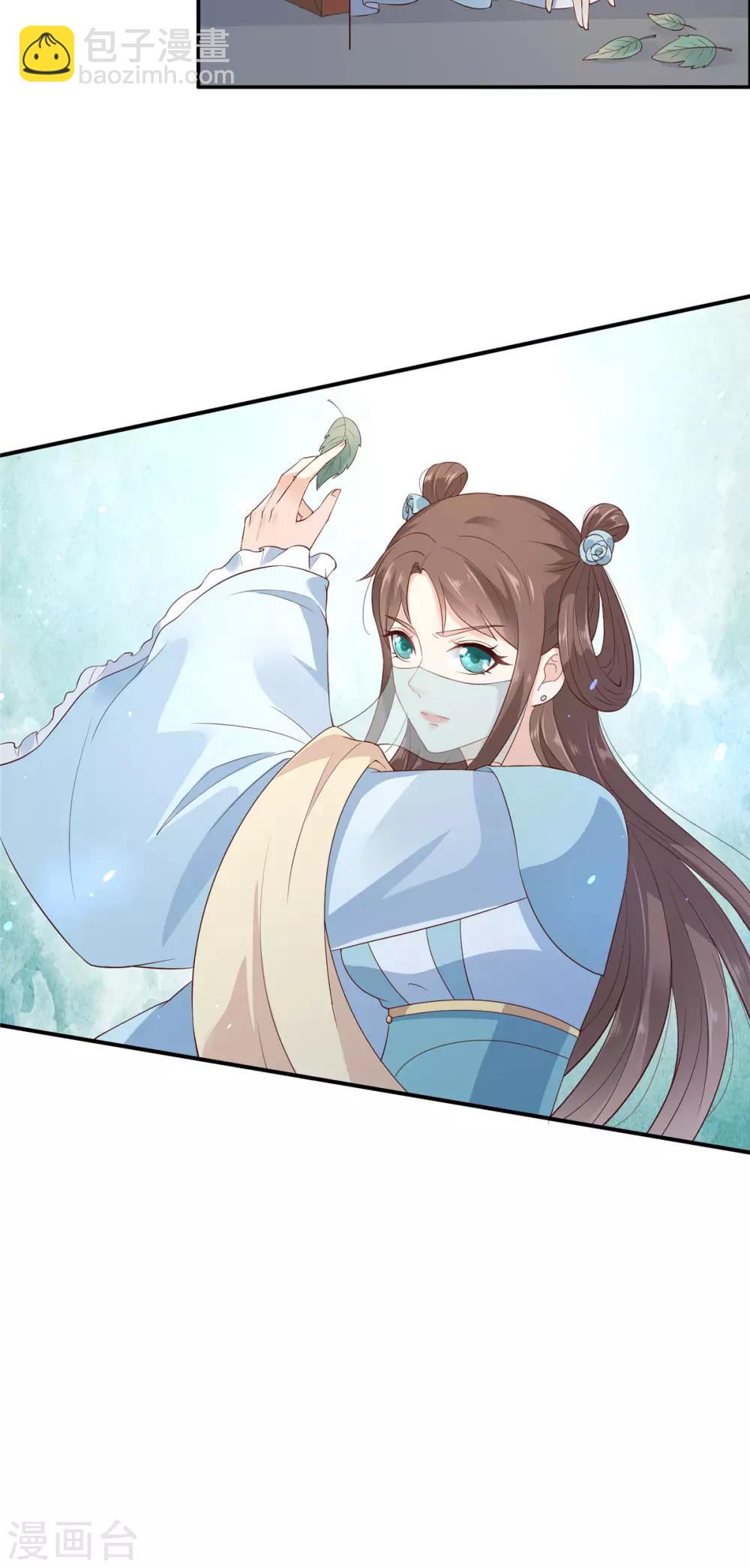 第13话 跑路了，告辞！10